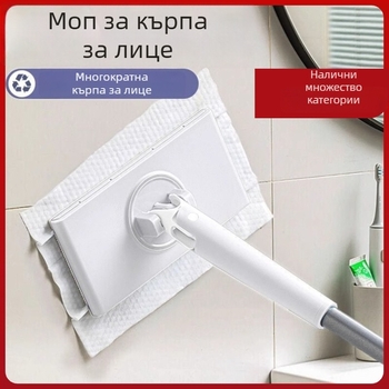 Νέος διπλής χρήσης κλιπ για πετσέτες προσώπου και πανιά σκούπας
