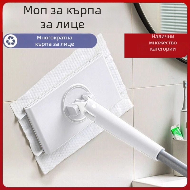Νέος διπλής χρήσης κλιπ για πετσέτες προσώπου και πανιά σκούπας