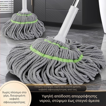 Φορητή σφουγγαρίστρα με σύστημα αυτόματου στύψιματος για μπάνιο, ίνες μικροϊνών, λαβή από ανοξείδωτο χάλυβα, απορροφητικός, 100–120 cm