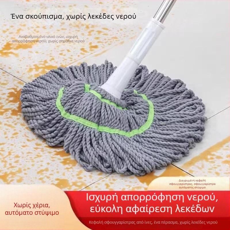 Φορητή σφουγγαρίστρα με σύστημα αυτόματου στύψιματος για μπάνιο, ίνες μικροϊνών, λαβή από ανοξείδωτο χάλυβα, απορροφητικός, 100–120 cm