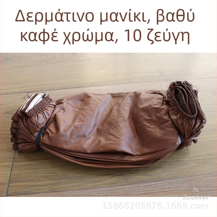 Αδιάβροχα PU δερμάτινα προστατευτικά μανίκια – μακριά για ενήλικες, αντοχή σε λάδι, για ζωγραφική και εργασία, unisex