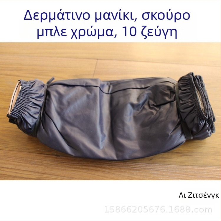 Αδιάβροχα PU δερμάτινα προστατευτικά μανίκια – μακριά για ενήλικες, αντοχή σε λάδι, για ζωγραφική και εργασία, unisex