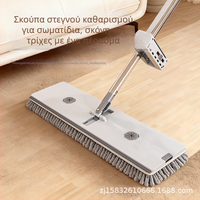 Chenille επίπεδη σκούπα για οικιακή χρήση, με ελεύθερα χέρια, με ρυθμιζόμενο ξηρό και υγρό καθάρισμα, πολυλειτουργικό εργαλείο καθαρισμού