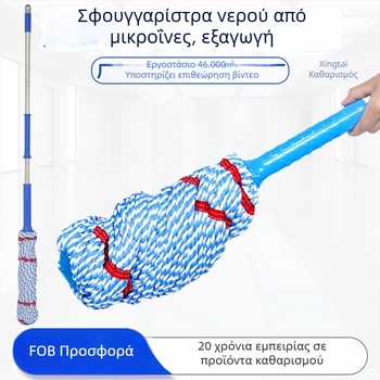 Στριφογυριστός mop χωρίς επαφή με τα χέρια, απορροφητικές μικροΐνες, ρυθμιζόμενο μήκος 82–135 cm, λαβή από ανοξείδωτο ατσάλι