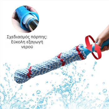 Στριφογυριστός mop χωρίς επαφή με τα χέρια, απορροφητικές μικροΐνες, ρυθμιζόμενο μήκος 82–135 cm, λαβή από ανοξείδωτο ατσάλι