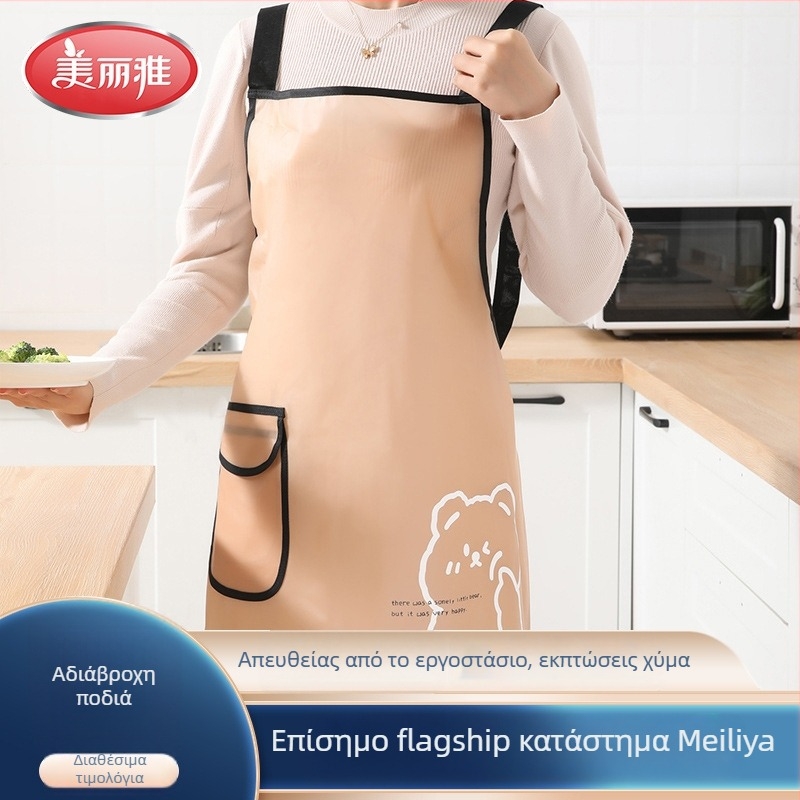 Meiliya Διαφανής, αδιάβροχη ποδιά χωρίς μανίκια για κουζίνα