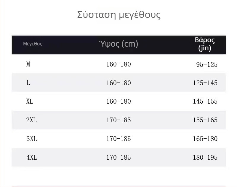 Ανδρικά μαύρα τζιν με φαρδιά γραμμή, ρέουση υφάσματος, φθινοπωρινό στυλ, μήκος μέχρι το πάτωμα
