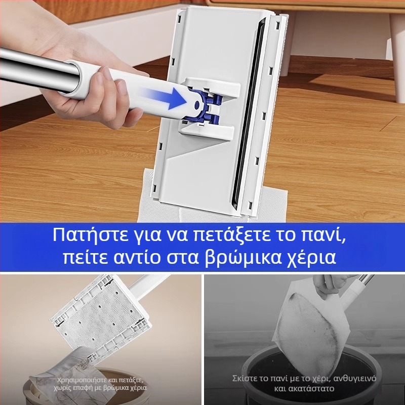 Σκούπα δαπέδου με κλιπ για πετσέτα προσώπου, μίνι επίπεδη για οικιακή καθαριότητα, αυτόματο κλιπ