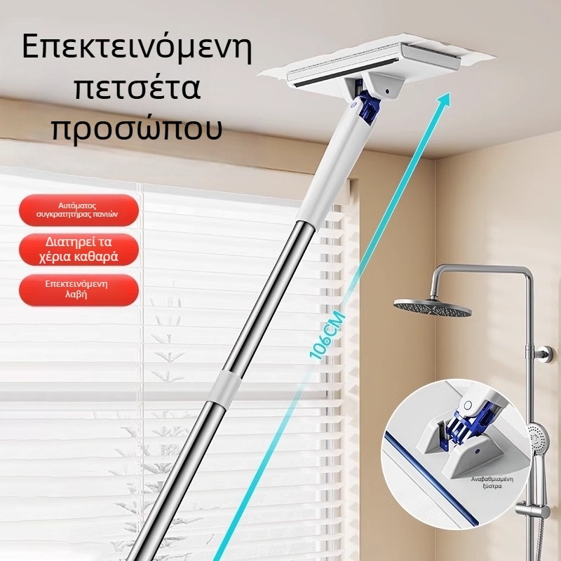 Σκούπα δαπέδου με κλιπ για πετσέτα προσώπου, μίνι επίπεδη για οικιακή καθαριότητα, αυτόματο κλιπ