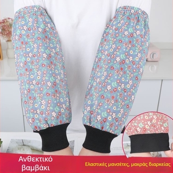 Επιμηκυσμένα προστατευτικά μανίκια από χοντρό βαμβάκι με υφή slub, για γυναίκες – προστασία σε εργασία και καθάρισμα στην κουζίνα