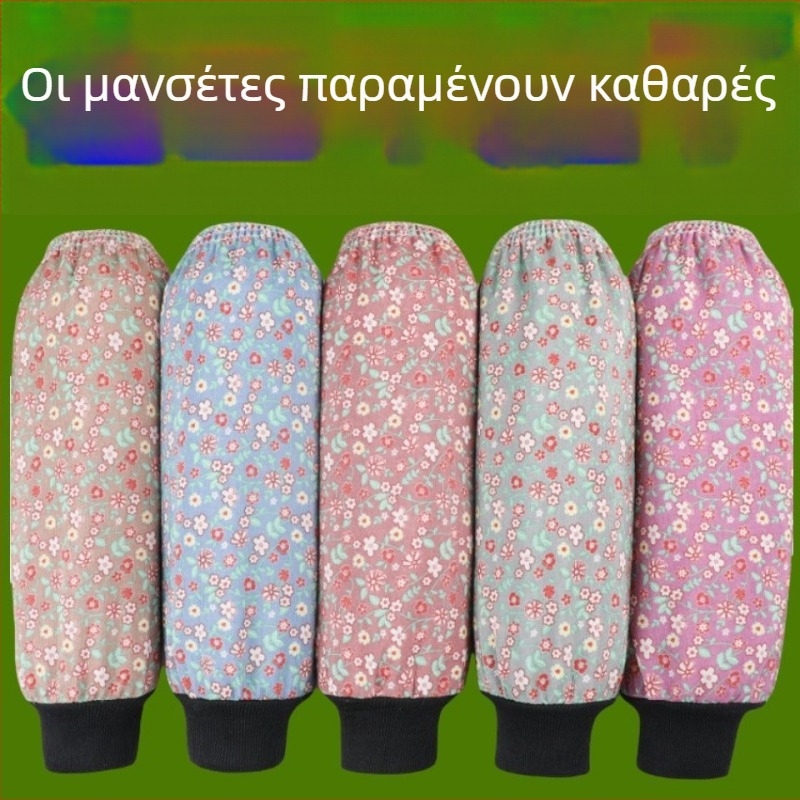 Επιμηκυσμένα προστατευτικά μανίκια από χοντρό βαμβάκι με υφή slub, για γυναίκες – προστασία σε εργασία και καθάρισμα στην κουζίνα