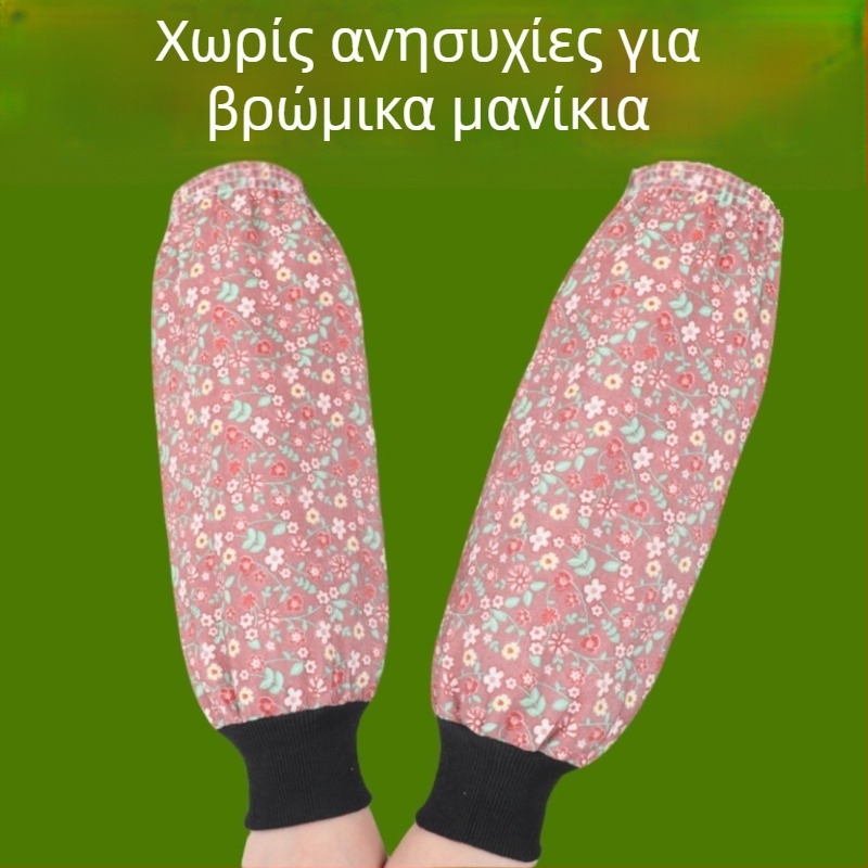Επιμηκυσμένα προστατευτικά μανίκια από χοντρό βαμβάκι με υφή slub, για γυναίκες – προστασία σε εργασία και καθάρισμα στην κουζίνα