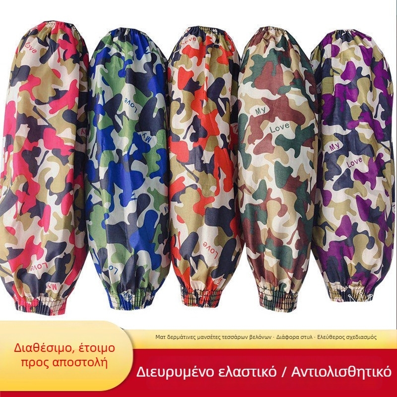 Μακριά προστατευτικά μανίκια για οικιακή εργασία, χειμερινή προστασία από ρύπους, αδιάβροχα θερμά μανίκια κουζίνας, με επιμήκυνση