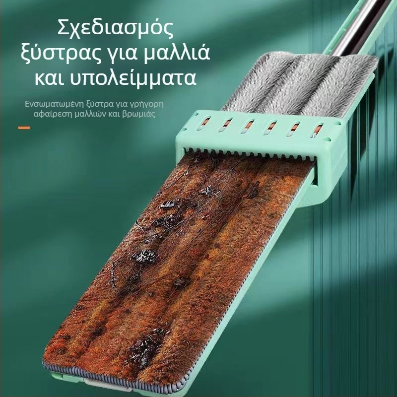 Επίπεδος mop με περιστρεφόμενη κεφαλή και λωρίδα καθαρισμού για ξύλινα πατώματα (υγρό και ξηρό καθαρισμό)
