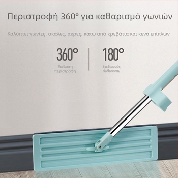 Πλατιά σφουγγαρίστρα για οικιακή χρήση, εξοικονομεί κόπους, χωρίς στύψιμο με το χέρι, απορροφητικός καθαρισμός πλακιδίων, περιστρεφόμενη σφουγγαρίστρα