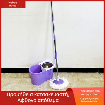 Κυκλικός κάδος σφουγγαρίσματος χωρίς χειρισμό, με διπλό μηχανισμό κίνησης, υγρή και ξηρή χρήση για οικιακή χρήση