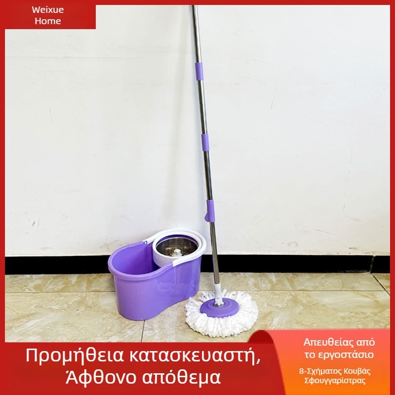 Κυκλικός κάδος σφουγγαρίσματος χωρίς χειρισμό, με διπλό μηχανισμό κίνησης, υγρή και ξηρή χρήση για οικιακή χρήση