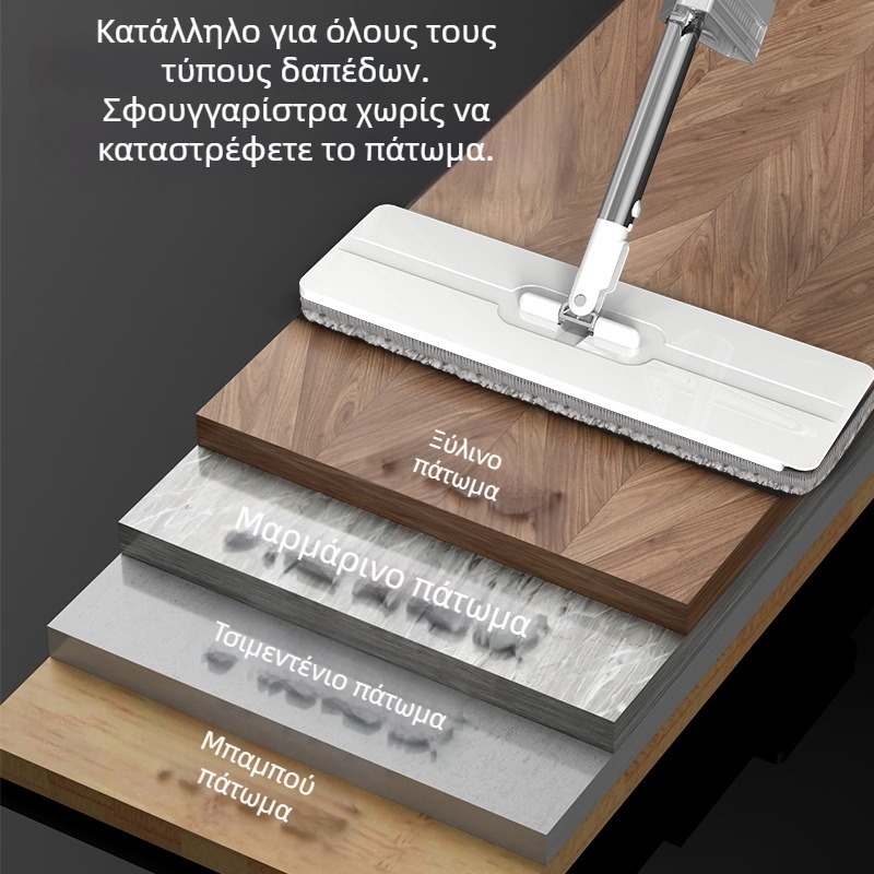 Πλακέ σφουγγαρίστρα για οικιακή χρήση, 2021, χωρίς χρήση χεριών, εύχρηστο εργαλείο με απορρόφηση νερού