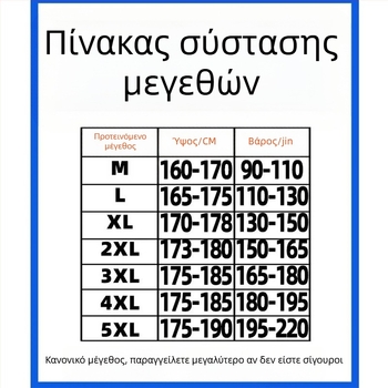2026 Άνοιξη Μαύρα Παντελόνια Unisex Ευθείας Γραμμής, Casual, Cleanfit Slimming