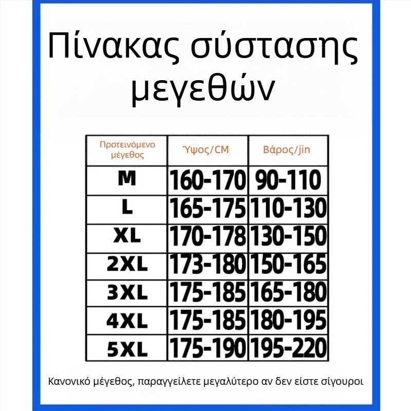 2026 Άνοιξη Μαύρα Παντελόνια Unisex Ευθείας Γραμμής, Casual, Cleanfit Slimming