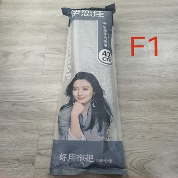 42 cm επίπεδη σφουγγαρίστρα οικιακής χρήσης με περιστρεφόμενη κεφαλή και χωρίς στύψιμο με το χέρι