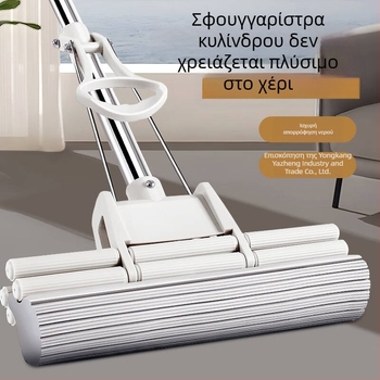 Totole JM1012 σφουγγαρόμπος με στύψιμο νερού, αναδιπλούμενος για οικιακή χρήση, χωρίς πλύσιμο με το χέρι