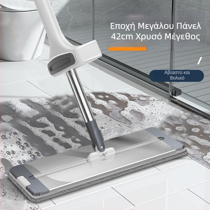 Flat mop με αλουμινένιο κράμα και microfiber – απορροφητικός για οικιακή χρήση, χωρίς πλύσιμο χεριών