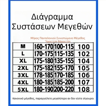 Μαύρα παντελόνια με ίσια γραμμή, στενή εφαρμογή, άνοιξη 2026