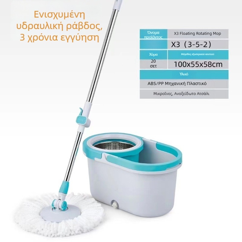 Περιστροφική σφουγγαρίστρα με κουβά, κεφαλή στρογγυλή από μικροϊνες