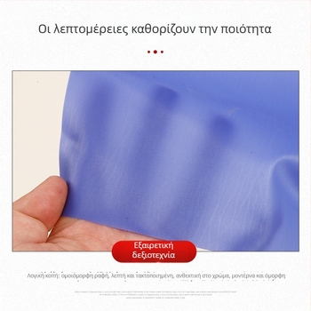 Ποδιά από PVC αδιάβροχη και ανθεκτική στο λάδι για οικιακή κουζίνα