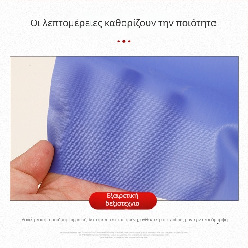Ποδιά από PVC αδιάβροχη και ανθεκτική στο λάδι για οικιακή κουζίνα