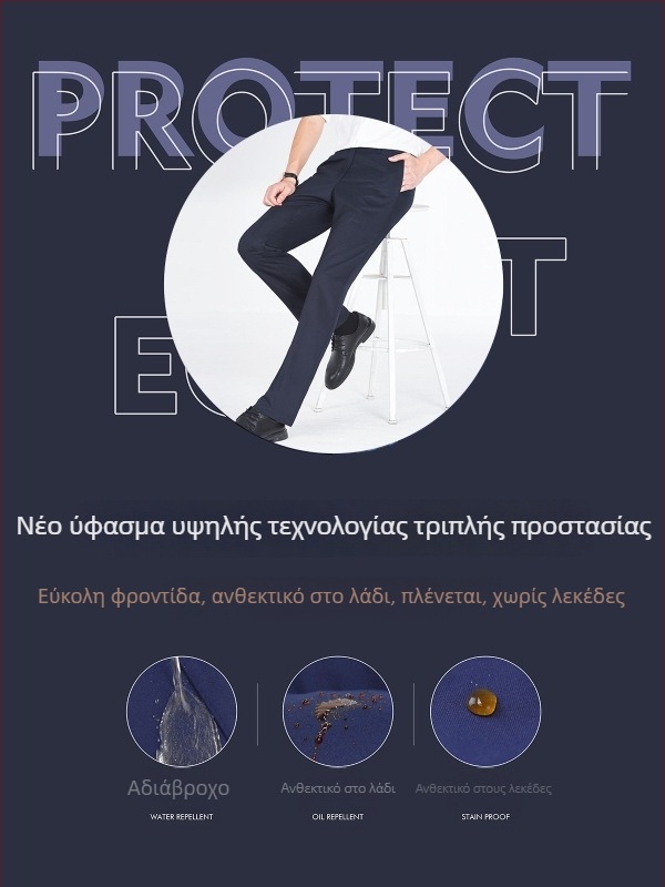 Αδιάβροχα, ανθεκτικά σε λάδι και λεκέδες ανδρικά παντελόνια business casual, ίσια γραμμή, στενή εφαρμογή, χωρίς σιδέρωμα.