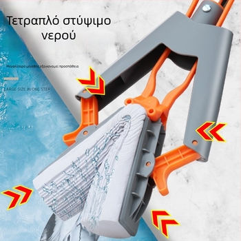 Αναδιπλούμενη σφουγγαρίστρα με μηχανισμό στύψισης και τηλεσκοπική λαβή για καθάρισμα δαπέδων χωρίς επαφή