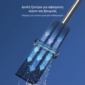 Μεγάλη σκούπα δαπέδου χωρίς χρήση χεριών για οικιακή χρήση, υγρό-ξηρό καθάρισμα
