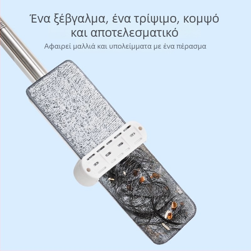 Μεγάλη σκούπα δαπέδου χωρίς χρήση χεριών για οικιακή χρήση, υγρό-ξηρό καθάρισμα
