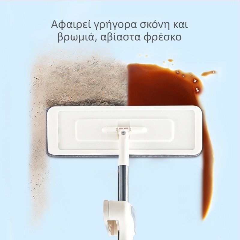 Μεγάλη σκούπα δαπέδου χωρίς χρήση χεριών για οικιακή χρήση, υγρό-ξηρό καθάρισμα