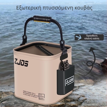 Πτυσσόμενος φορητός κάδος ψαρέματος για εξωτερικό ψάρεμα, κάδος ζωντανών ψαριών