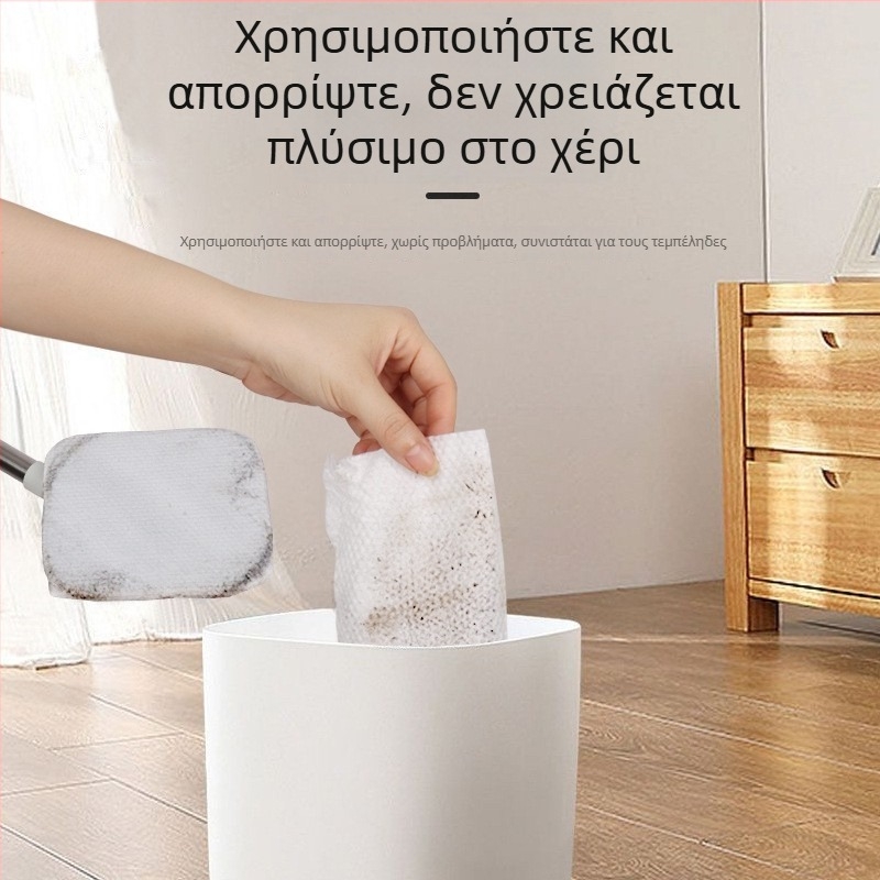 Αποσπώμενα πανάκια με κλιπ για μία χρήση, για τον καθαρισμό προσώπου και το στέγνωμα δαπέδων