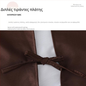 Γυναικεία αδιάβροχη ποδιά κουζίνας με μακριά μανίκια, αντοχή στο λάδι, ανθεκτική σε λεκέδες και βρωμιά, ένα μέγεθος