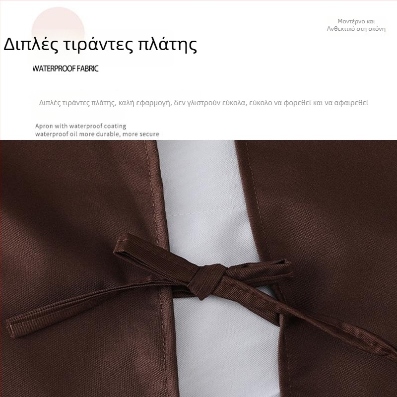 Γυναικεία αδιάβροχη ποδιά κουζίνας με μακριά μανίκια, αντοχή στο λάδι, ανθεκτική σε λεκέδες και βρωμιά, ένα μέγεθος