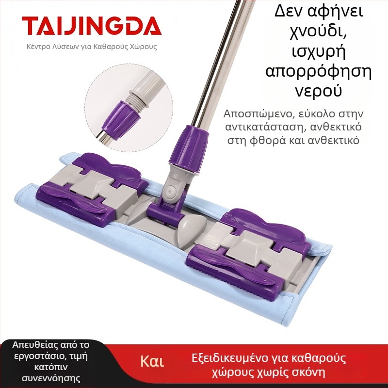 Okacapro σκούπα δαπέδου για εργαστήρια χωρίς σκόνη, διπλής χρήσης για στεγνό και βρεγμένο καθάρισμα, απομάκρυνση σκόνης, καθαρό εργαστήριο, υπερλεπτή ίνα
