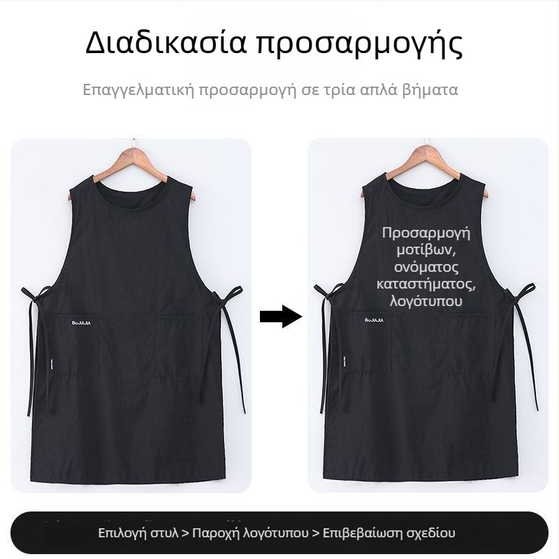 Ποδιά με προσαρμοσμένο λογότυπο, αδιάβροχη και ανθεκτική στις λεκέδες, με διπλούς ιμάντες, για προσωπικό καταστήματος milk tea