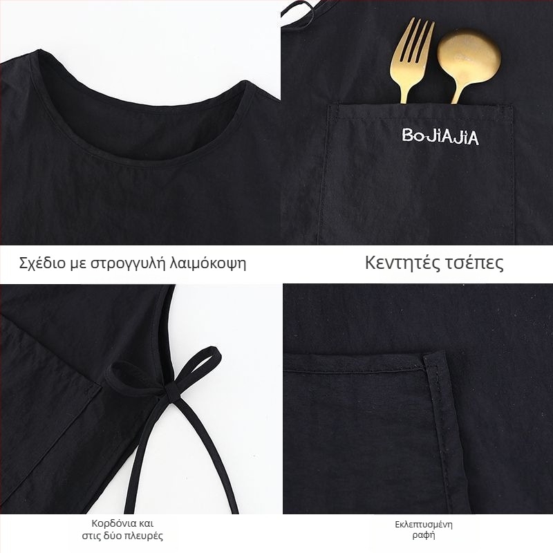 Ποδιά με προσαρμοσμένο λογότυπο, αδιάβροχη και ανθεκτική στις λεκέδες, με διπλούς ιμάντες, για προσωπικό καταστήματος milk tea