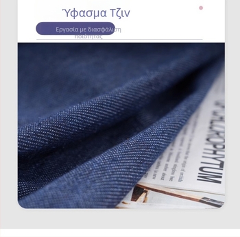 Γυναικείες βελούδινες προστατευτικές μανίκες για φθινοπωρινά-χειμερινά μπουφάν, μονόχρωμες, προστασία από λεκέδες