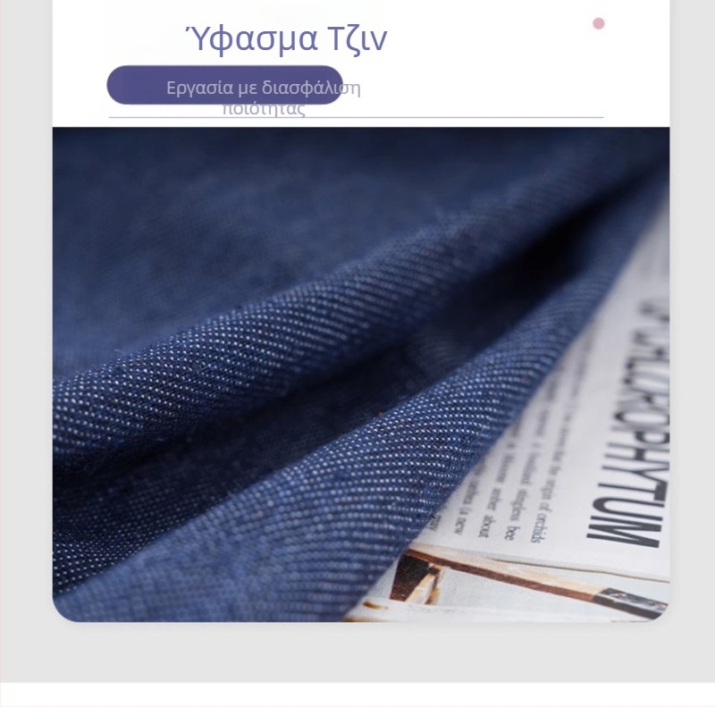 Γυναικείες βελούδινες προστατευτικές μανίκες για φθινοπωρινά-χειμερινά μπουφάν, μονόχρωμες, προστασία από λεκέδες