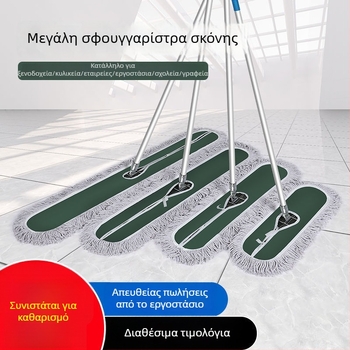 Σκούπα σκόνης με βαμβακερά νήματα, μεγάλος επίπεδος μπατ με αντικαταστάσιμο κεφάλι από ύφασμα, για οικιακή χρήση, ξενοδοχεία και εργοστάσια