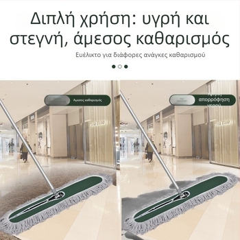 Σκούπα σκόνης με βαμβακερά νήματα, μεγάλος επίπεδος μπατ με αντικαταστάσιμο κεφάλι από ύφασμα, για οικιακή χρήση, ξενοδοχεία και εργοστάσια