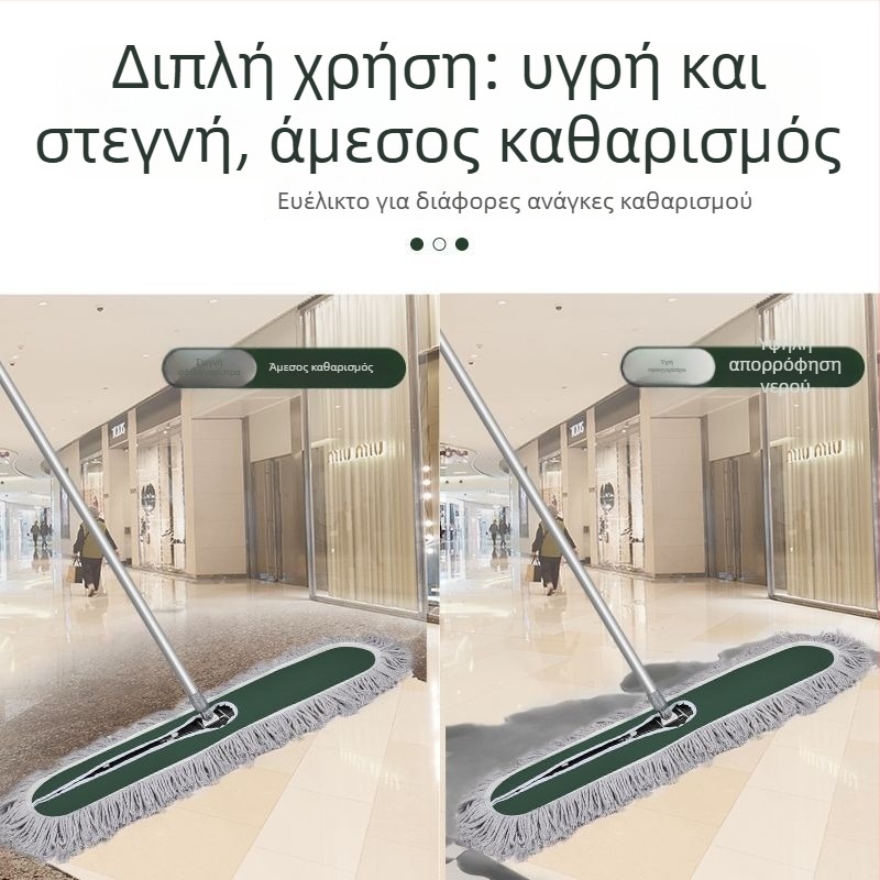 Σκούπα σκόνης με βαμβακερά νήματα, μεγάλος επίπεδος μπατ με αντικαταστάσιμο κεφάλι από ύφασμα, για οικιακή χρήση, ξενοδοχεία και εργοστάσια
