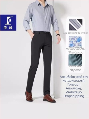Ανδρικά μαύρα παντελόνια casual για άνοιξη, ίσια γραμμή, άνετο ελαστικό ύφασμα