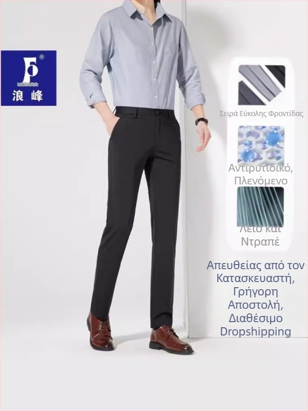 Ανδρικά μαύρα παντελόνια casual για άνοιξη, ίσια γραμμή, άνετο ελαστικό ύφασμα